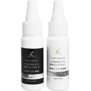 Pika Pika Rain Liquid Compound