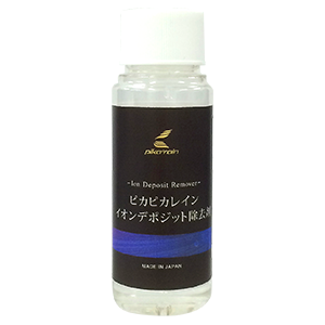 Pika Pika Rain Water Spots Remover